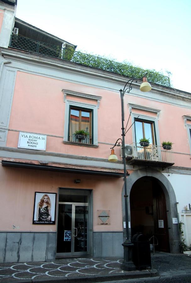 Pompei Suite Di Lusso2 Экстерьер фото